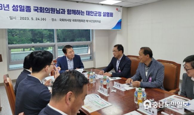 24일 서울시 여의도 국회의원회관에서 진행된 설명회 모습