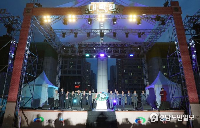 2023 천안시 대학 어울림 페스티벌 현장