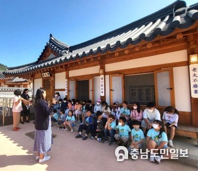 논산 한국유교문화진흥원, 유람을 떠난 ‘동몽들과 함께 놀기’