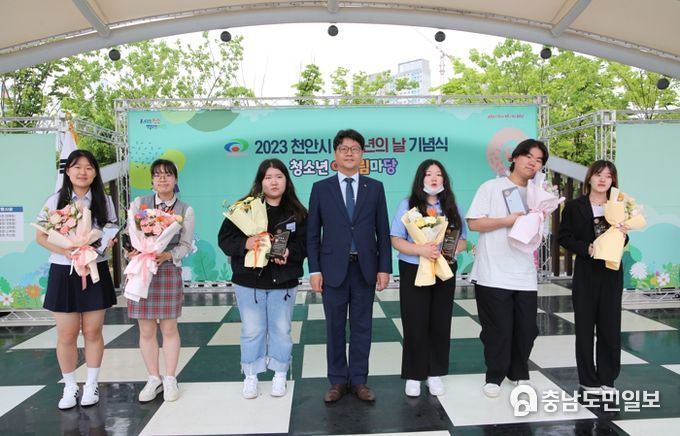 천안시가 지난 27일 신부동 도솔광장에서 ‘2023 천안시 청소년의 날’ 기념식 및 어울림마당을 열어 신동헌 부시장이 표창을 받은 유공자·청소년들과 기념사진을 촬영하고 있다.
