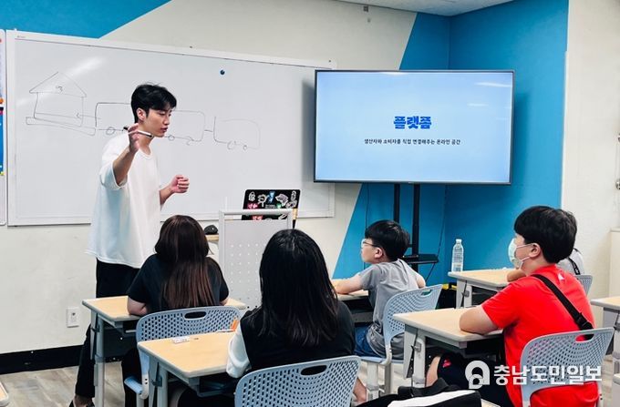 학생들이 성정청소년문화의집의 콘텐츠LAB 프로그램에 참여하고 있다.