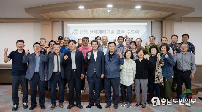 청양군, 산나물 재배 전문가 30여 명 배출