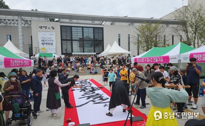2023년 평생학습 어울림 마당&도서관 책 축제