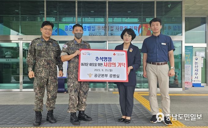 왼쪽 두번째부터 공군본부 공병실 정원식 중령, 김은영 사회복지과장