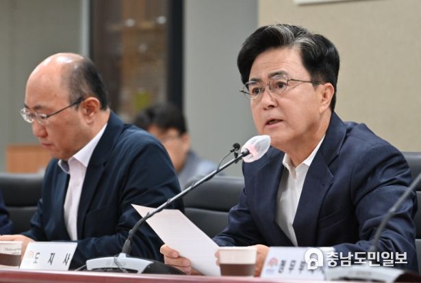 실국장 회의