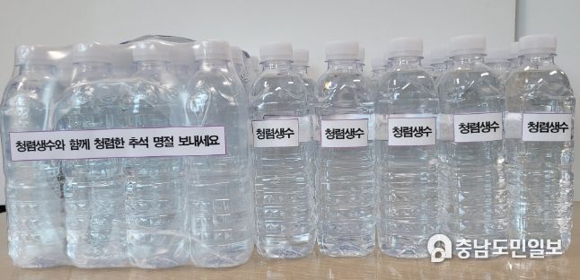 청렴 생수 사진