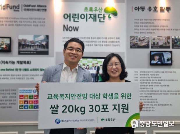 김삼헌 센터장과 박미애 본부장이 전달식 기념촬영을 하고 있다.