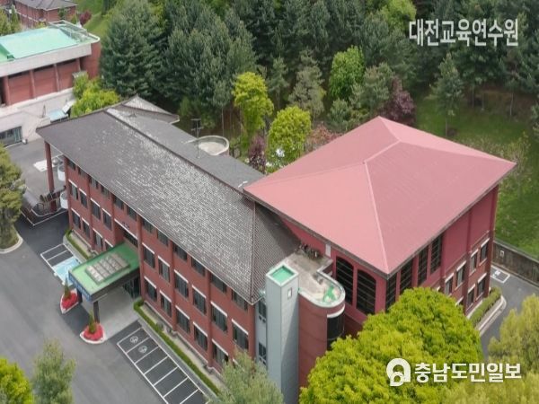 대전교육연수원 전경