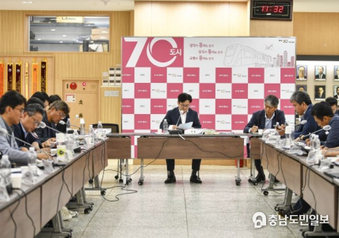 2024년 시정계획 보고회