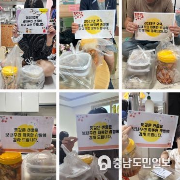 고령사회를 이롭게 하는 여성 연합회가 만든 추석맞이 명절 음식을 받은 취약계층.