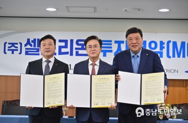 투자협약 체결 기념촬영