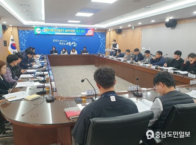인구늘리기 실무추진단 4분기 회의 모습