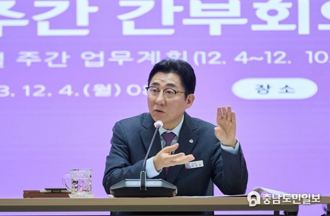박경귀 아산시장 당부 장면