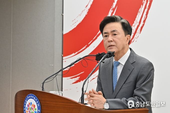 도지사 기자회견