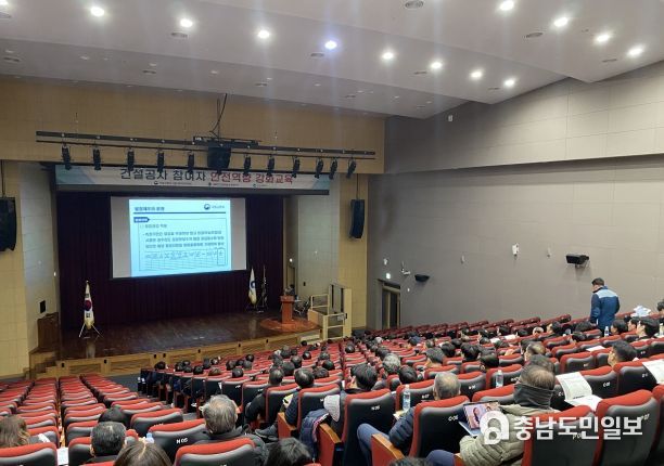 인천시, 건설공사 참여자 안전 역량 함양 노력