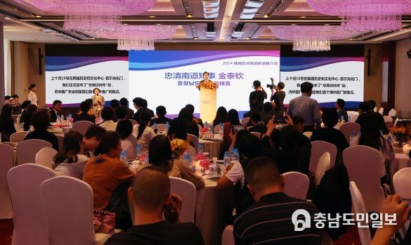 김태흠 충남도지사, 중국서 ‘충남 관광 세일즈’