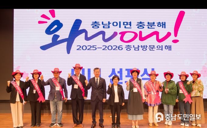 충남 문화관광해설사 워크숍