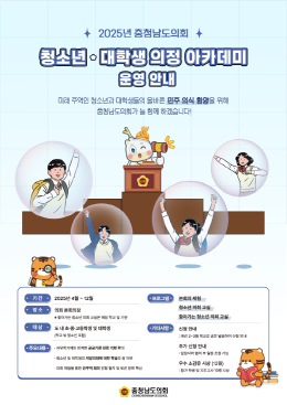 배너
