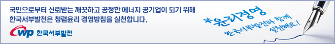 배너