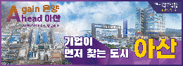 배너