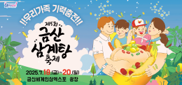 배너