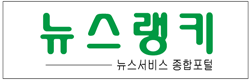 배너