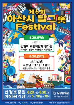 배너