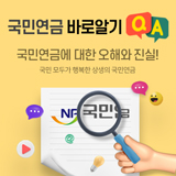 배너