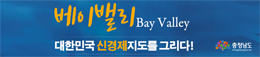 배너