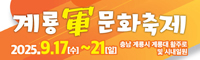 배너