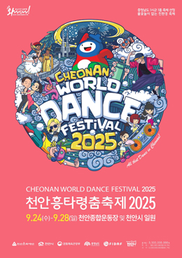 배너