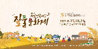 배너