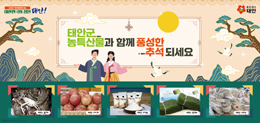 배너