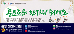 배너