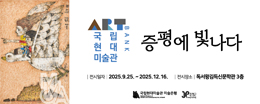 배너