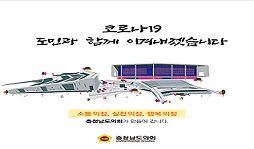 배너