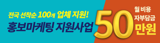 배너