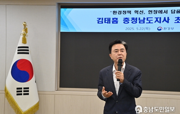 김태흠 지사 ‘지천댐 신속 추진’ 요청