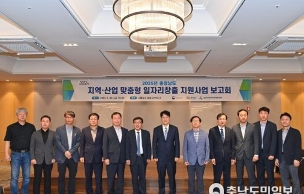 충남도, 지역·산업 맞춤형 일자리 창출 ‘박차’