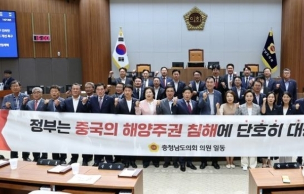 충남도의회, 중국 서해 불법 구조물 철거 건의안 채택