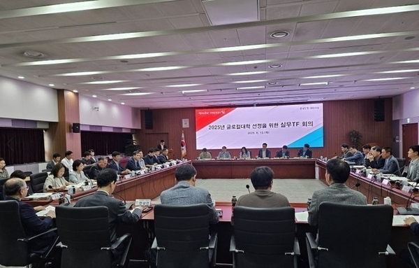 충남도 글로컬대학 본지정 ‘총력’…전담반 가동