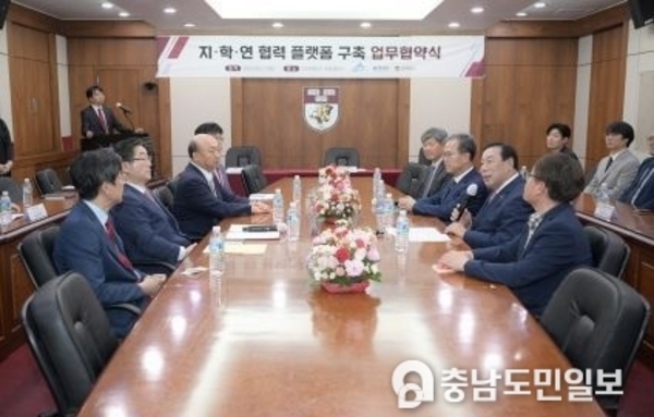 세종시-고려대-ETRI, 미래전략산업 육성 맞손