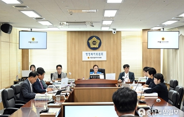 세종시의회 행정복지위원회, 2025년 제1회 추경안 등 예비 심사 및 주요 안건 처리