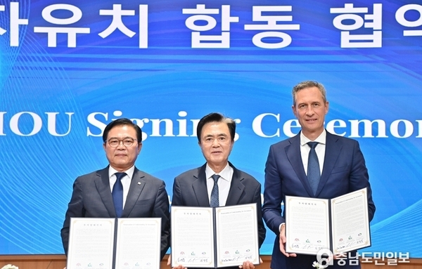충남도, ‘반도체 소재’ 외투 1.2억 달러 유치