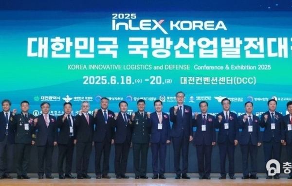 대전시, 2025년 대한민국 국방산업발전대전 개회식 개최