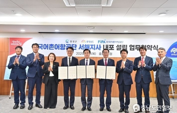 충남도, 공공기관 ‘내포 추가 유치’ 신호탄