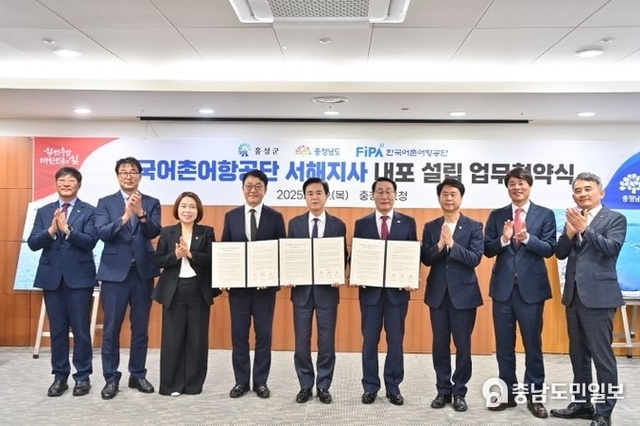 충남도, 공공기관 ‘내포 추가 유치’ 신호탄