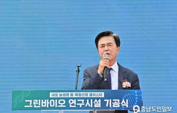 충남 김태흠 지사, 이광형 총장 등과 ‘내포 농생명 클러스터 내 설립’ 협약