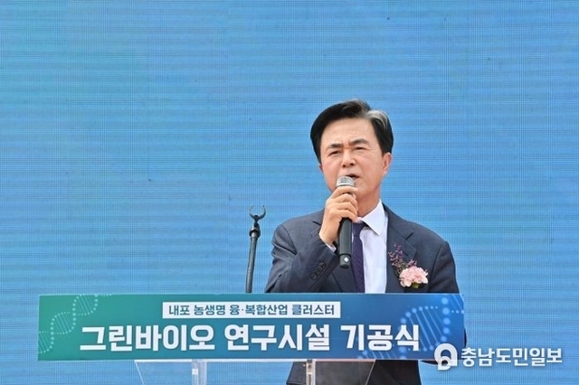 충남 김태흠 지사, 이광형 총장 등과 ‘내포 농생명 클러스터 내 설립’ 협약