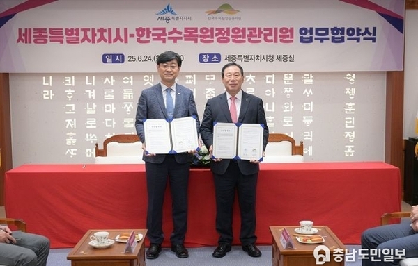 세종시 한국수목원정원관리원, 정원문화 확산 협력